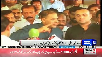 Abid Sher Ali Got Angry On Imran Khan