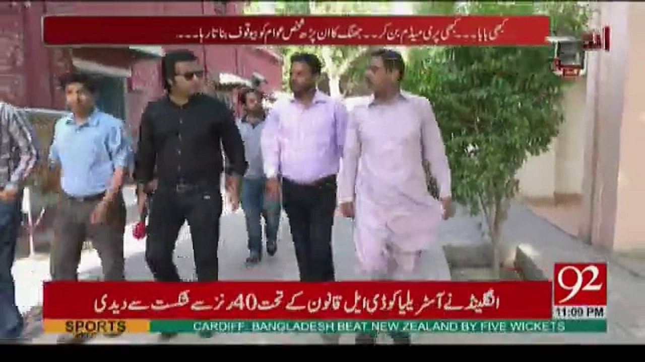 Andher Nagri - 10th June 2017