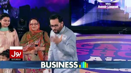 Game Show Aisay Chalay Ga with Aamir Liaquat – 10th June 2017