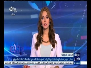 #غرفة_الأخبار | جولة إخبارية مع #مروج‪_‬إبراهيم ليوم 22 أغسطس 2015