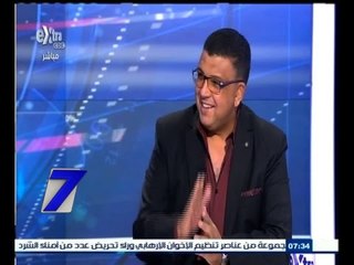 #السابعة | لقاء خاص مع المتحدث باسم وزارة التربية والتعليم " هاني كمال"