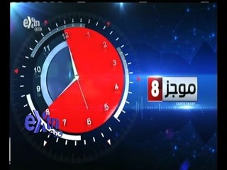 #غرفة_الأخبار | موجز أخبار الثامنة مساءاً | 22 أغسطس 2015
