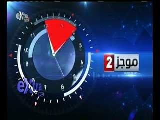 #غرفة_الأخبار | موجز أخبار الثانية مساءا | 22 أغسطس 2015