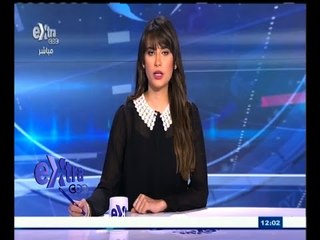 #غرفة_الأخبار | جولة أخبارية مع #نانسي_نور | 22 أغسطس 2015