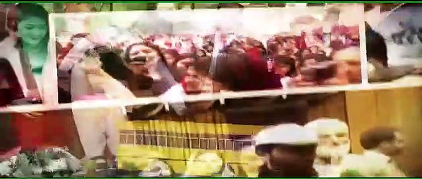 New Promo Of Maryam Nawaz Next Candidate Of PM From PML N