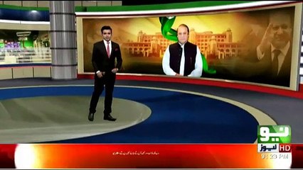 Breaking News - Nawaz Sharif Soon Going To Qatar
