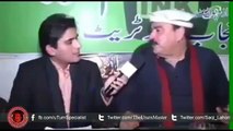 Kiya Sheikh Rasheed Ne Udhar Par Gaari Li