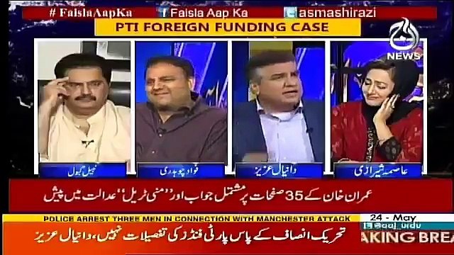 PTI Leader Fawad Ch has started to act mean When He Was Unable To Bear PML N Leader Daniyal Aziz's Bitter Truth