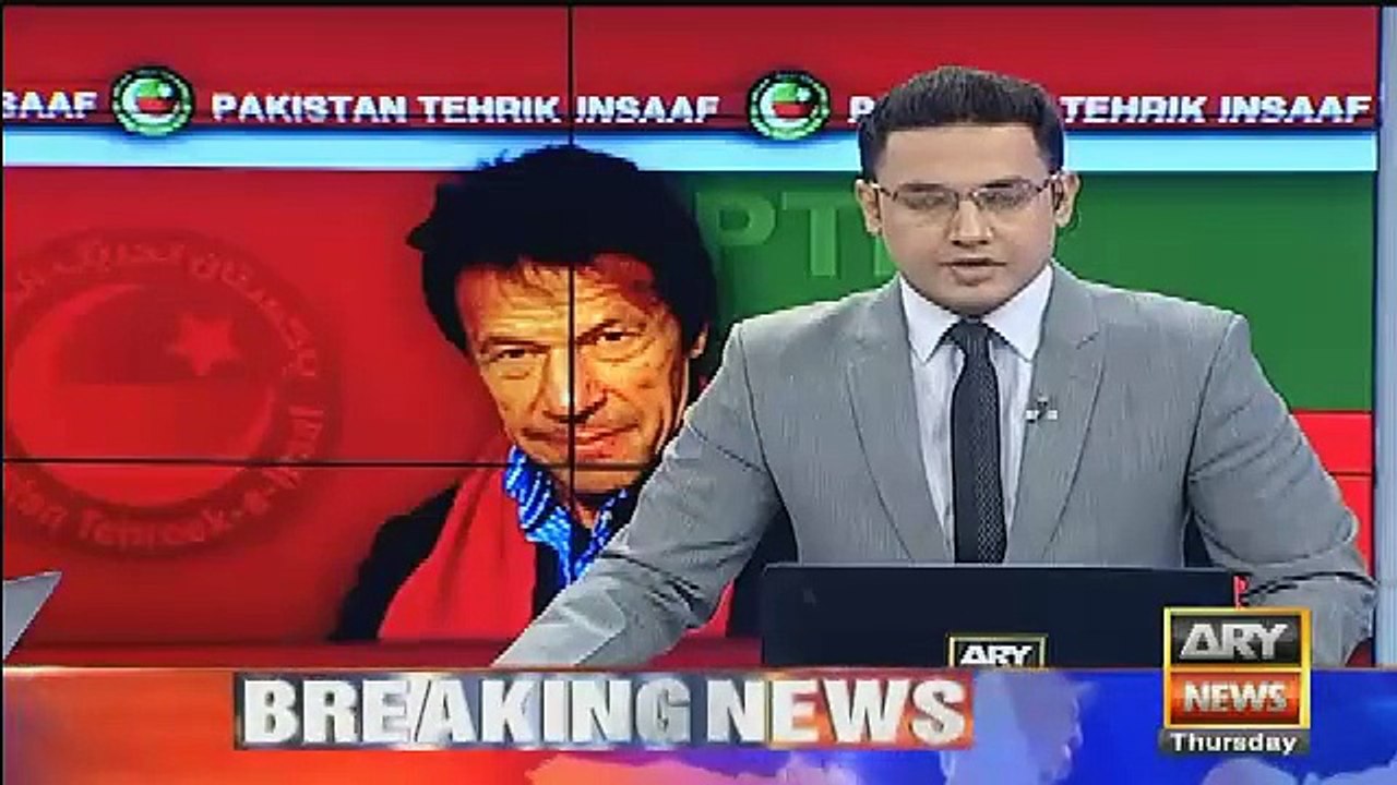 Imran Khan Leaving From Bani Gala For Iftar Dinner In Sialkot