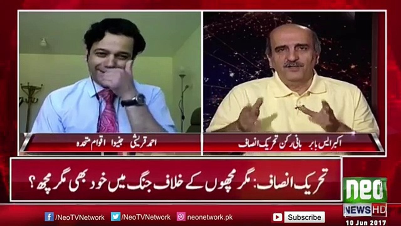 PTI Founder Member Akbrar S Babar's Tremendous Response To Ahmad Qureshi