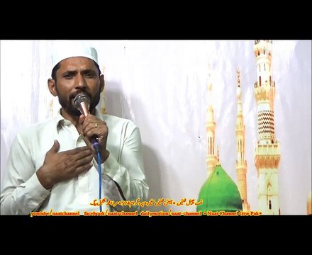Naatchannel Naats 574 mirza shakeel baigنعت چینل نعتیں. آیئں نعتیں سنیں