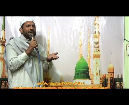 Naatchannel Naats 573 mirza shakeel baigنعت چینل نعتیں. آیئں نعتیں سنیں