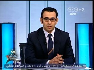 #Mubasher -2بث_مباشر -26-10-2013 --أهم أخبار الصحف الرياضية#