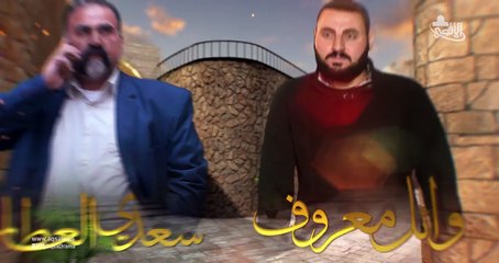 مسلسل بوابة السماء  الحلقة 14 كاملة بدون اعلانات