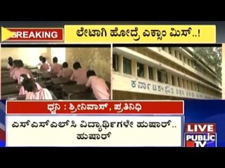 No SSLC Exam For Late Comers