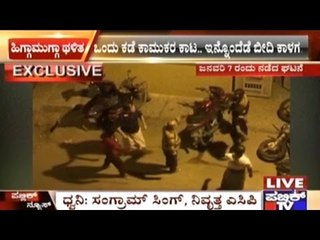 Bangalore: Man From North Eastern India Beaten Up By Localites