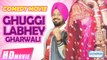 Ghuggi Labhey Gharwali (Comedy Movie) Full HD Part 1 - Gurpreet Ghuggi Latest Punjabi Movie 2017