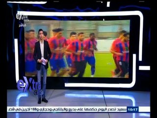 #غرفة_الأخبار | الأهلي يواجه الترجي التونسي الليلة في الجولة الخامسة من الكونفدرالية