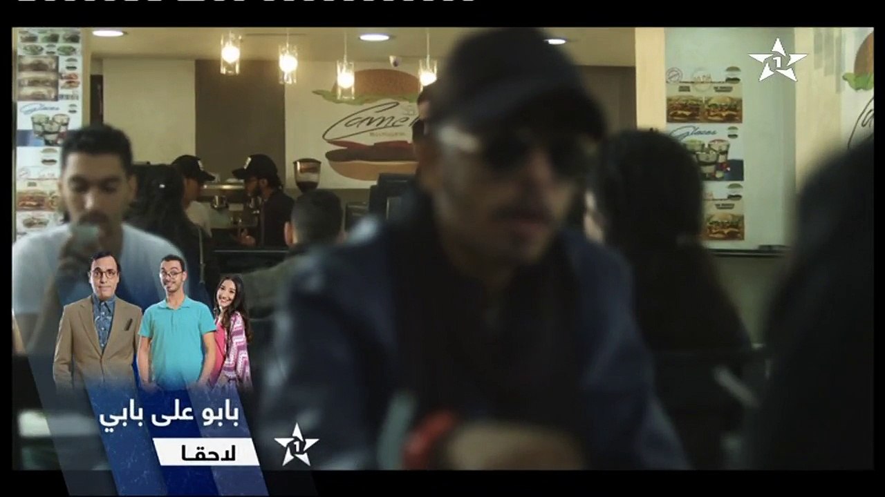 Allah yissameh ep 15 الله يسامح الحلقة