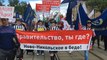 Thousands in Moscow protest plan to raze their homes