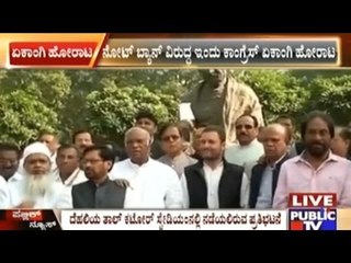 New Delhi: Congress Protest Headed By Rahul Gandhi Against Demonetisation