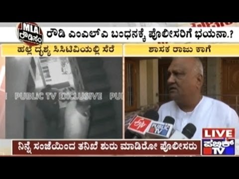 Police Hesistating To Arrest Raju Kage Despite FIR Being Filed Against Him?