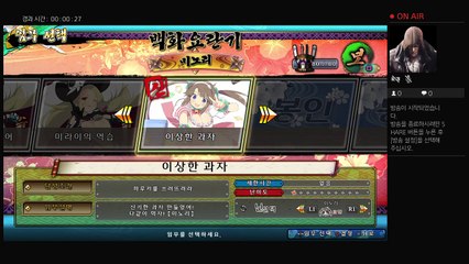 Senran kagura estival versus Shinobi Girl's Heart Minori (5)