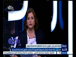 #غرفة_الأخبار | الأخبار .. مع اقتراب الانتخابات البرلمانية .. الأخبار تعرض الدور اللاسياسي للأحزاب