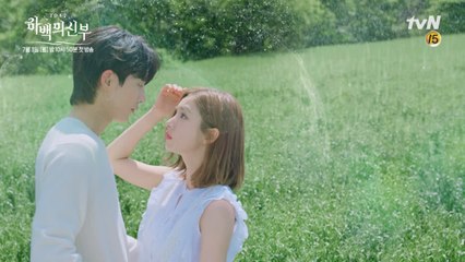 신세경, 남주혁 신(神)력에 심장이 쿵쾅쿵쾅!