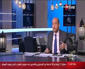 عمرو اديب بـ"ON Live": ملف "تيران وصنافير" علمى وليس قضية رأى