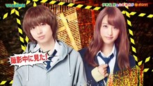 Peach Girl