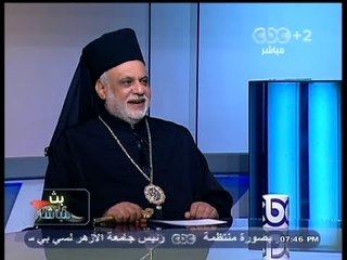 #Mubasher - 2 بث_مباشر -24-10-2013 - وضع #الاقباط فى #الدستور#