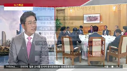 TV조선 뉴스특급.170611