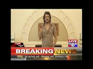 Real Star Upendra Proposes Lunars Walkmate New Footwear For Diabetic Patients