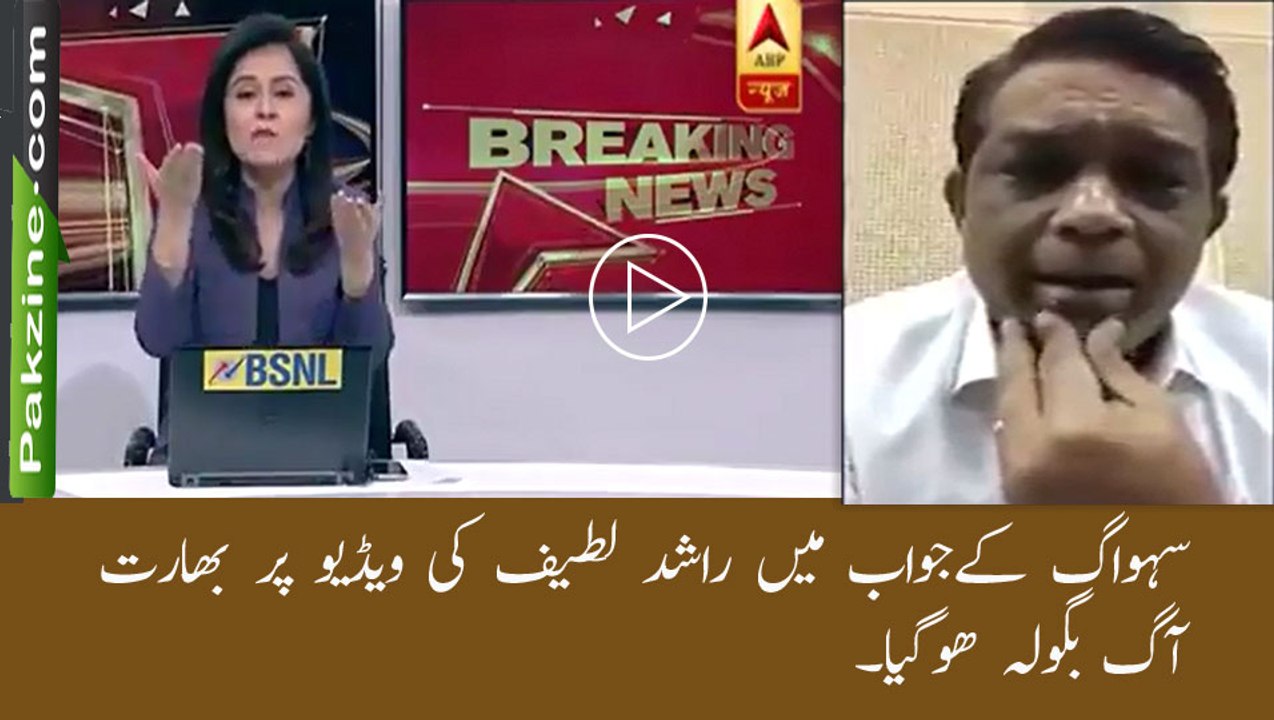 Indian Media gone mad on Rashid Latif's Video.
