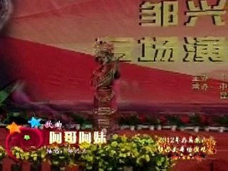 Nhac mong trung quoc cuc hay