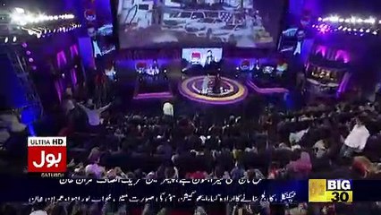 See What Guy Said To Meera In Game Show...