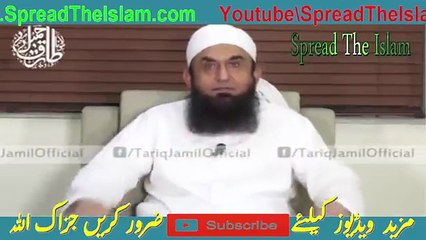 Rozay Ki Jaza By Maulana Tariq Jameel