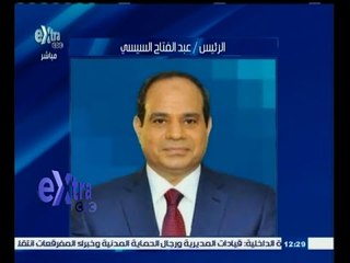 #غرفة_الأخبار | الرئيس عبدالفتاح ‫#السيسي‬ يزور ‫#موسكو‬ في الفترة من 25 - 17 أغسطس الجاري