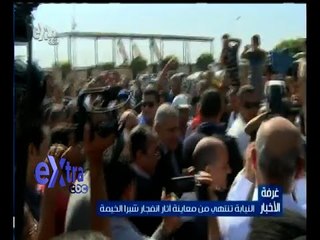 #غرفة_الأخبار |  جولة إخبارية مع #مروج_إبراهيم | 20 أغسطس 2015