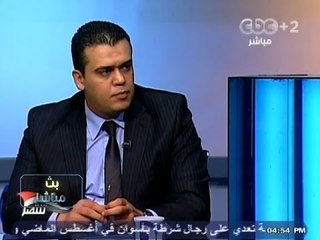 #Mubasher بث_مباشر23-10-2013 الخلاف فى الدستوربين مجلس الدولة والنيابة الادارية وهيئة قضايا الدولة#