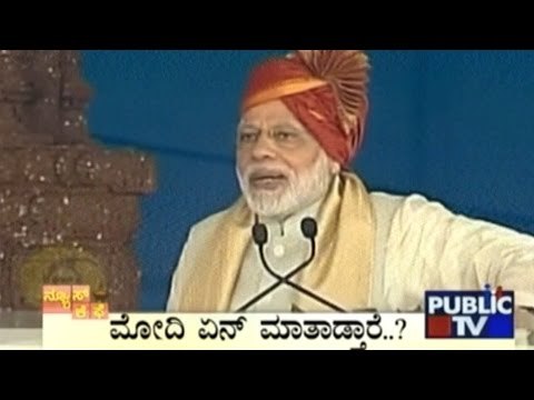 News Cafe | Top Stories | Jan 8th, 2017 | 8:00 AM