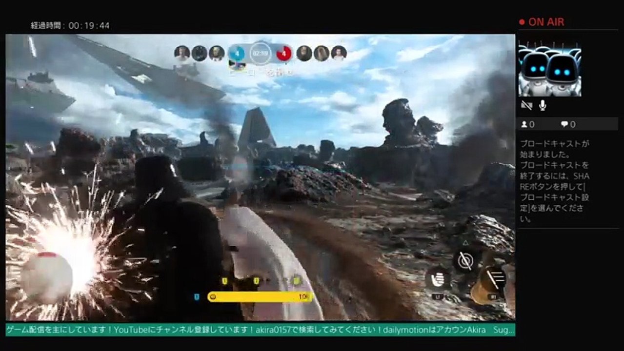 akiraのスターウォーズバトルフロントフレンドプレイ！！　生配信  LIVE FROM PlayStation 4 (105)