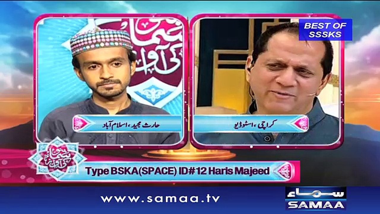 15th Sehri | Subah Sehri Samaa Kay Saath | SAMAA TV | 11 June 2017