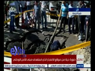 #غرفة_الأخبار | كاميرا "إكسترا" ترصد اثار إنفجار محيط مبني الأمن الوطني