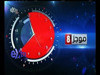 #غرفة_الأخبار | موجز أخبار الثامنة مساءا | 19 أغسطس 2015