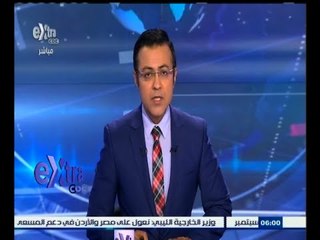 #غرفة_الأخبار | موجز أخبار السادسة مساءا | 19 أغسطس 2015