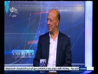 #مصر‪_‬العرب | بعد مجزرة سرت ٫٫ هل يتحرك العرب لإنقاذ ليبيا