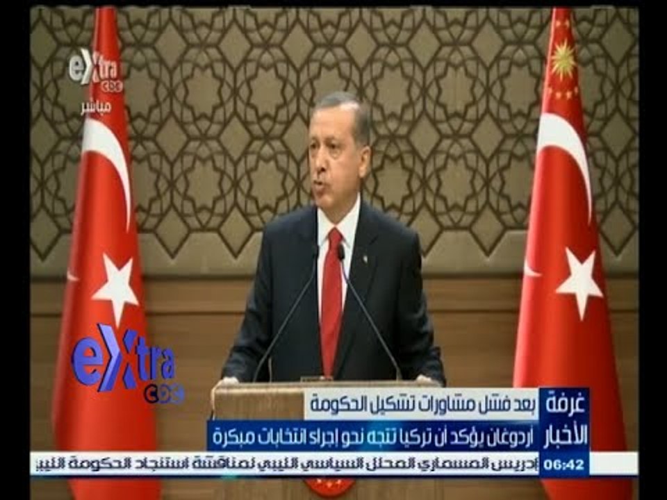 #غرفة_الأخبار | أردوغان يؤكد أن تركيا تتجه نحو إجراء انتخابات مبكرة