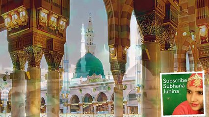 Beautiful Salam Ya Nabi Salam Alaika by [Subhana Juhina]